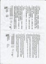 Scan0007.jpg